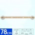 White 78 - +28,94 €