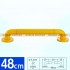 Yellow 48 - +7,96 €