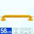 Yellow 58 - +21,96 €