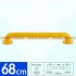 Yellow 68 - +25,44 €
