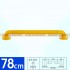 Yellow 78 - +28,94 €