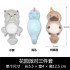1set 3pcs - +42,23 €