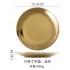 10-inch gold plate - +22,63 €