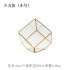 Cube S - +73,50 €