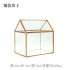 Short house - +93,36 €
