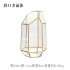 Straight polyhedron - +101,52 €