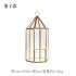 Cage section - +105,02 €