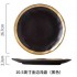 10 inch local gold - +5,55 €