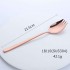 Rose Gold 4-piece