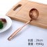 Bronze Colander-26cm - +2,92 €