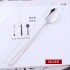 Silver 4 Pcs