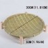 30x5cm - +2,10 €